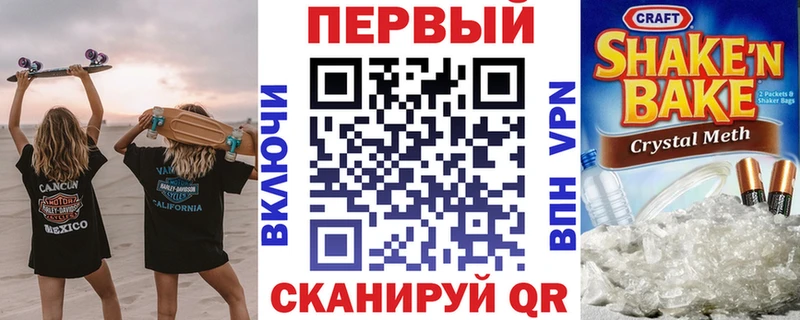 АМФ VHQ Лобня