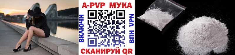 ОМГ ОМГ ссылка  Лобня  A-PVP кристаллы 