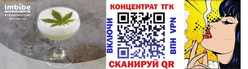 Еда ТГК конопля  где купить наркоту  Лобня 
