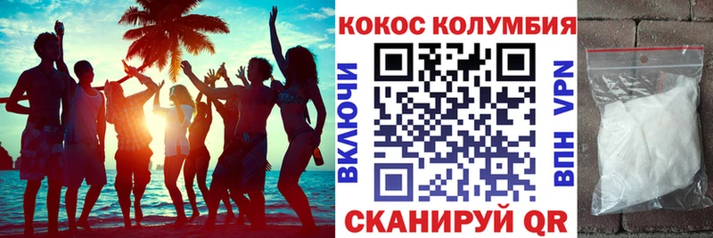 COCAIN Колумбийский как найти наркотики Лобня