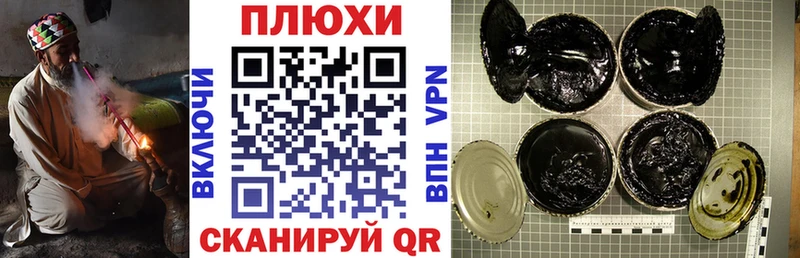 Гашиш гашик  Лобня 