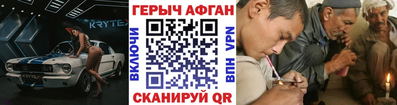 закладка  Лобня  Героин VHQ 