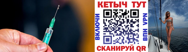 КЕТАМИН VHQ  Лобня 