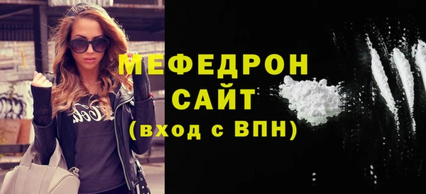 mdpv Бронницы