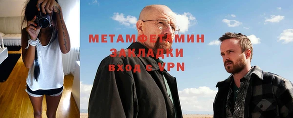 mdpv Бронницы