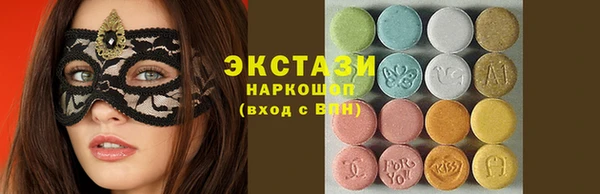MESCALINE Богородицк