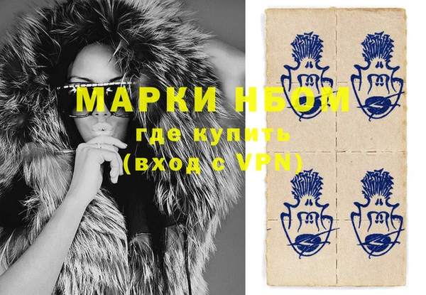 mdpv Бронницы