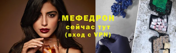 mdpv Бронницы