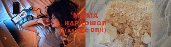 соль курить ск Бородино