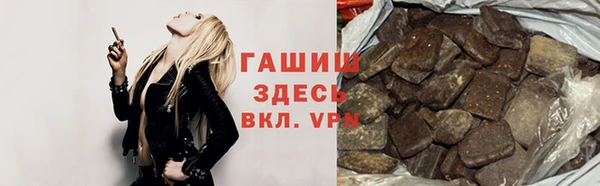 соль курить ск Бородино