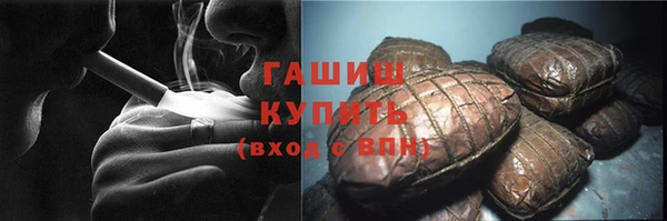 трава Богданович