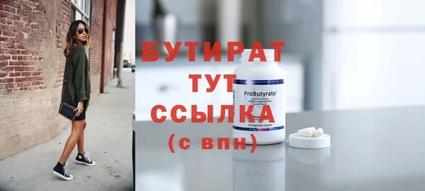mdpv Бронницы
