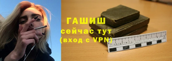 mdpv Бронницы