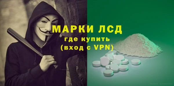 mdpv Бронницы
