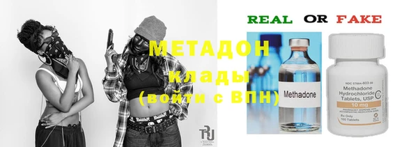 jwh Бугульма