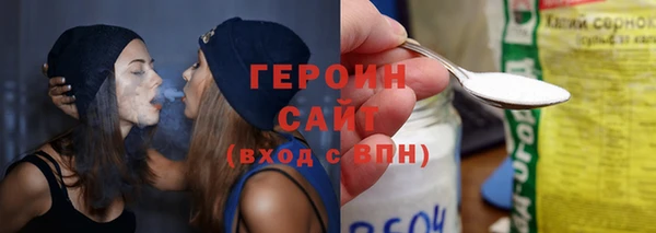 соль курить ск Бородино