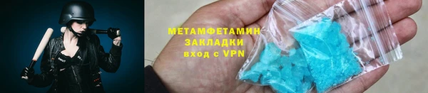 mdpv Бронницы