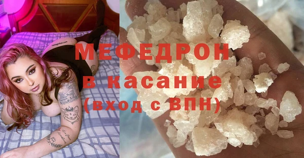 соль курить ск Бородино