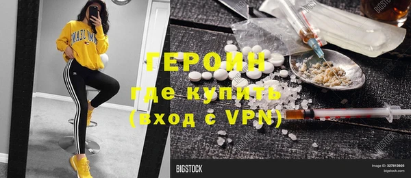 соль курить ск Бородино