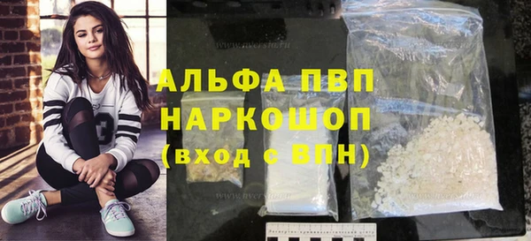mdpv Бронницы