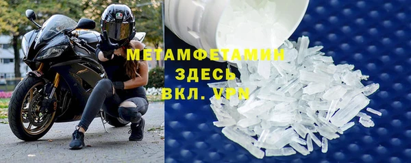 mdpv Бронницы