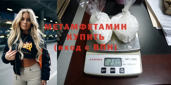 mdpv Бронницы