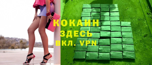 mdpv Бронницы
