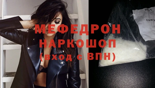 mdpv Бронницы