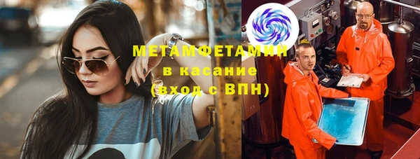 jwh Бугульма