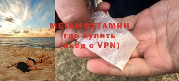 mdpv Бронницы