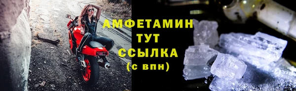 соль курить ск Бородино