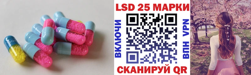 блэк спрут ссылка  Лобня  LSD-25 экстази кислота 