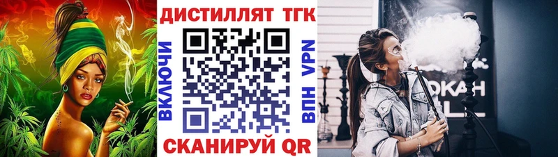 цена   Лобня  Дистиллят ТГК THC oil 